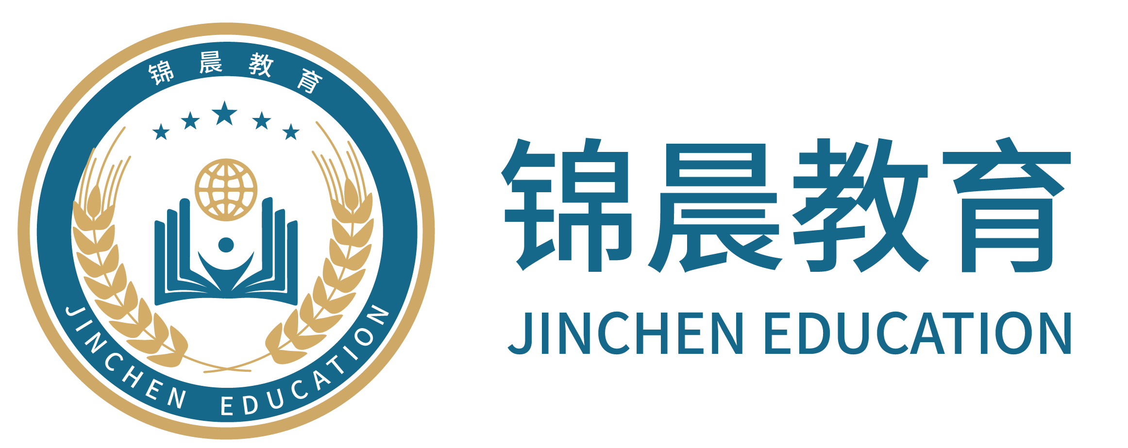 锦晨教育：常州工学院2026年五年一贯制“专转本”（师范类）招生简章